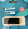 金士頓（Kingston）128GB USB3.2 Gen 1 U盤(pán) DTX 大容量U盤(pán) 時(shí)尚設計 輕巧便攜  學(xué)習辦公投標電腦車(chē)載通用 曬單實(shí)拍圖