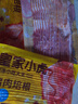 皇家小虎純豬肉培根4袋/2kg 培根片早餐半成品烤肉三明治食材商用源頭直發(fā) 曬單實(shí)拍圖