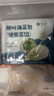 悅味紀 柳葉海菜包360g*2包 12只 裙帶菜肉餡 手工薄皮肉包子早餐半成品 曬單實(shí)拍圖