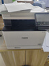 佳能MF655Cdw MF657Cdw MF752CdwA4彩色激光打印機一體機自動(dòng)雙面復印掃描機無(wú)線(xiàn)家用辦公 MF752Cdw【無(wú)線(xiàn)三合一+自動(dòng)雙面】33頁(yè)/分 套餐一：加粉黑色硒鼓2支+碳粉2瓶【 曬單實(shí)拍圖