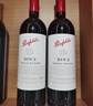 奔富（Penfolds）BIN2設拉子瑪塔羅紅葡萄酒 750ml*6瓶 原箱裝 澳洲原產(chǎn) 曬單實(shí)拍圖