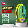 GW光威玄策戟隱形斑點(diǎn)線(xiàn)組5.4米（1.0#1.2#1.5#）進(jìn)口原絲純手工綁制成品臺釣主線(xiàn)組套裝 曬單實(shí)拍圖