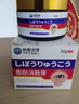 脂肪粒去除藥膏神器眼周專(zhuān)用去小顆粒汗管粒油脂粒粟丘疹醫用軟膏 一盒特效膏 曬單實(shí)拍圖