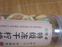 優(yōu)卓特級凍干檸檬片60g泡水喝蜂蜜無(wú)糖精無(wú)添加冷泡水果茶干片沖泡 曬單實(shí)拍圖