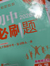 2026初中必刷題 化學(xué)九年級下冊 滬教版 初三教材同步練習題教輔書(shū) 理想樹(shù)圖書(shū) 曬單實(shí)拍圖