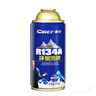 車(chē)仆R134a環(huán)保雪種3瓶裝冷媒空調制冷無(wú)氟利昂環(huán)保夏季空調降溫套裝 曬單實(shí)拍圖