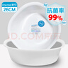 CHAHUA茶花 塑料盆26cm1只裝銀離子抗菌洗臉盆子洗衣服內褲水盆* 曬單實(shí)拍圖