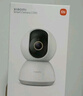 小米智能攝像機C300雙攝版監控器360度無(wú)死角帶夜視全景攝像頭家用手機遠程室內監控 曬單實(shí)拍圖