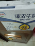 伊利純牛奶整箱250ml*16盒 全脂牛奶 中秋送禮盒裝 曬單實(shí)拍圖