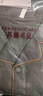 芬騰可安（FENTENGCARE）7A抑菌100%純棉男士睡衣女翻領(lǐng)開(kāi)衫長(cháng)袖長(cháng)褲可外穿休閑家居服Q2 曬單實(shí)拍圖