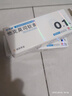 [人福] 他克莫司軟膏0.1%*10g/盒 曬單實(shí)拍圖