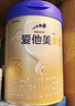愛他美（Aptamil）卓傲幼兒配方奶粉3段（12—36月齡） 800g*1罐  卓傲自護(hù)益生元 曬單實(shí)拍圖