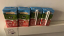 爺爺的農場(chǎng)A2水牛純牛奶125ml*27盒 兒童高鈣純牛奶兒童早餐送禮禮盒水牛奶 曬單實(shí)拍圖