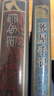 死屋手記 臧仲倫 翻譯 贈常見(jiàn)人物關(guān)系表 藏書(shū)票 封面特種紙精裝 陀思妥耶夫斯基 人民文學(xué)出版社 曬單實(shí)拍圖