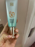 百雀羚（PECHOIN）【李昀銳同款】防曬隔離乳40gSPF50+PA+++長(cháng)效國貨（隨機發(fā)貨） 曬單實(shí)拍圖