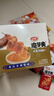衛龍魔芋爽辣條休閑小零食麻醬味素毛肚魔芋爽300g便攜20小包 曬單實(shí)拍圖