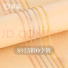 老廟黃金純銀項鏈女O字素鏈氣質(zhì)顯瘦鎖骨鏈女生情人節禮物爆閃S925銀 防過(guò)敏銀鏈【可搭配吊墜】可單戴 曬單實(shí)拍圖