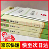 西游記 朝花夕拾人教版教材配套閱讀七年級上冊 下冊 原著 駱駝祥子鋼鐵是怎么樣煉成的  鋼鐵是怎樣煉成的必讀名著初一必讀課外書目初中生讀物課外閱讀書籍非人民教育出版社教材配套閱讀 必讀正版完整版無刪  曬單實拍圖