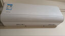 華凌空調 大1.5匹【大風(fēng)口】雙排神機二代舒適風(fēng)變頻冷暖掛機 超一級能效KFR-35GW/N8HE1Ⅱ國家補貼 曬單實(shí)拍圖