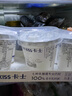 卡士（CLASSY.KISS）【全程冷鏈】100g*6杯乳酸菌原味酸奶 低溫酸奶 風(fēng)味發(fā)酵乳 曬單實(shí)拍圖