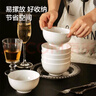 京東京造 碗盤(pán)餐具整套 碗具套裝喬遷之喜骨瓷陶瓷家用 飯碗4.5英寸*6 曬單實(shí)拍圖