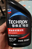 雪佛龍（Chevron）特勁TCP汽油添加劑 355毫升2瓶 燃油寶除積碳 原液進(jìn)口汽車(chē)清潔劑 曬單實(shí)拍圖