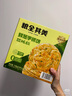 鮮蔥手抓餅 3.6kg(10片x3包) 3.6kg(10片x3包) 曬單實(shí)拍圖