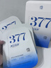 儒意（RUYI）377美白面膜補水男女士保濕淡斑提亮膚色抗皺緊致抗衰老去黃金榜 曬單實(shí)拍圖