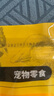 HELLOJOY狗狗零食泰迪金毛成犬幼犬耐咬磨牙棒 雞肉繞牛皮卷360g 曬單實(shí)拍圖