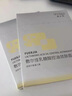 敷爾佳乳糖酸控油斂膚面膜 收縮毛孔祛痘溫和補水保濕 25g*5片/盒 禮物 曬單實(shí)拍圖