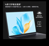 榮耀筆記本 X16 2025 【國家補貼】13代酷睿標壓i7 16G 1T 全金屬機身 16吋護眼屏 輕薄筆記本電腦 灰 曬單實(shí)拍圖