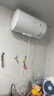 美的 MIDEA儲水式電熱水器家用50/60升/80升電熱水器 一級能效速熱出水斷電 50升機械速熱+雙防電墻丨2-3人 曬單實(shí)拍圖