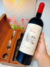 RIMAX瑞邁斯意大利原瓶進(jìn)口干紅葡萄酒橡木桶陳釀紅酒禮盒裝中秋禮品 【鎏金秘藏禮盒】750ml 一瓶裝 曬單實(shí)拍圖
