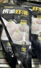海底撈撈派蝦滑100g*3連包 生鮮冷凍速凍丸滑涮鍋關(guān)東煮丸子火鍋食材 曬單實(shí)拍圖