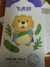 飛虎牌兒童小苦瓜水寶寶倒刺咬指甲嬰兒吃手防啃戒斷奶可食苦甲水 苦瓜果精粹 體驗裝苦瓜水20ml*1瓶 曬單實拍圖