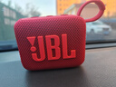 JBL GO4 音樂金磚四代 便攜式藍(lán)牙音箱 低音炮 戶外音箱 迷你小音響 極速充電長續(xù)航 防水防塵 紅色 曬單實拍圖