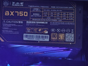 大水牛（BUBALUS）額定750W BX750金牌全模電源（PCIe5.0/ATX3/智能模組/雙CPU+4顯卡接口/單路12V/支持4070顯卡）  曬單實(shí)拍圖
