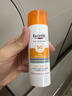 優(yōu)色林（Eucerin）防曬霜乳SPF50+ 50ml男女油皮敏感肌控油清爽生日禮物教師節禮物 曬單實(shí)拍圖