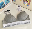 Calvin Klein內衣【摩登引力帶】女士ck舒適無(wú)鋼圈軟支撐性感聚攏深V厚墊文胸 P7A-椰青灰 75B 34B 曬單實(shí)拍圖