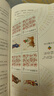 二十四節氣百科全書(shū)（珍藏親簽版） 宋英杰著(zhù) 中信出版社正版圖書(shū) 二十四節氣百科全書(shū)（珍藏親簽版） 曬單實(shí)拍圖