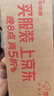 安熱沙（Anessa）【采銷直播間】新一代小金瓶防曬乳60mL王嘉爾同款防曬霜學(xué)生軍訓(xùn) 曬單實(shí)拍圖