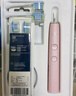 飛利浦（PHILIPS）【肖戰推薦】電動(dòng)牙刷鉆石9系Pro 生日禮物 情侶款送男生女友 充電旅行盒 HX9912/78粉  國家補貼 曬單實(shí)拍圖