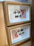 金隆興6寸相框擺臺原木色木質(zhì)相框簡(jiǎn)約掛墻相片畫(huà)框裝裱結婚寶寶照片墻 曬單實(shí)拍圖