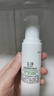 玉澤（Dr.Yu）皮膚屏障修護精華乳50ml（乳液修護霜補水保濕滋潤舒緩） 曬單實(shí)拍圖