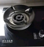 好太太億美燃氣灶雙灶煤氣灶家用鴛鴦灶臺式嵌入式猛火爐具爐盤(pán) 猛火鴛鴦灶+防風(fēng)聚能+鋼化玻璃 管道天然氣 曬單實(shí)拍圖