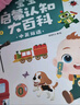 寶寶巴士jojo點(diǎn)讀筆幼兒早教機1-3歲兒童啟蒙繪本玩具睡前故事機生日禮物 1-3歲【啟蒙認知·基礎版】 曬單實(shí)拍圖