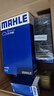馬勒（MAHLE）濾芯套裝空調(diào)濾+空濾+機(jī)濾邁騰B8/途觀L新帕薩特/柯迪亞克/3代888 曬單實(shí)拍圖