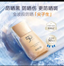 丸美防曬霜 小金鉆輕透戶(hù)外高倍防曬乳SPF50 PA+++40g 防曬黑軍訓男女 曬單實(shí)拍圖