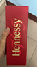 軒尼詩（Hennessy） VSOP 干邑白蘭地法國進口洋酒700ml 煥新上市禮盒 曬單實拍圖