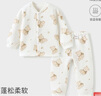 童泰（TONGTAI）寶寶套裝秋冬季純棉保暖兒童內衣男童女童褲子睡衣家居服提花 綠色 73 曬單實(shí)拍圖